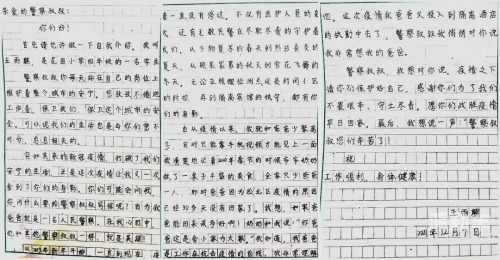 爸爸的与叔叔的——一场关于大小的探索之旅-第1张图片