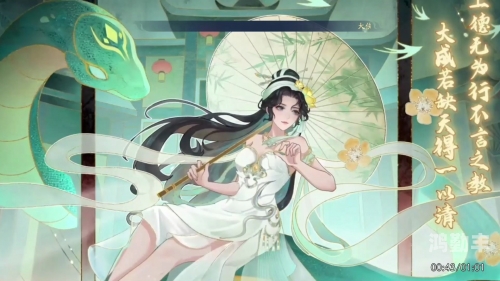 新仙剑奇侠传online新仙剑奇侠传online，重温经典，开启全新冒险-第2张图片