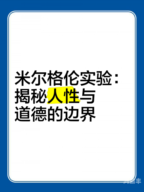 最新婬乱小说最新婬乱小说，探索人性与道德的边界-第1张图片