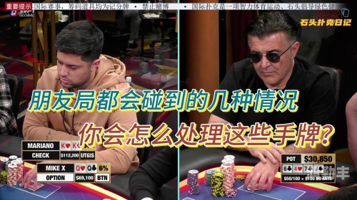打扑克小视频在线立刻观看打扑克小视频，娱乐与互动的完美结合-第3张图片