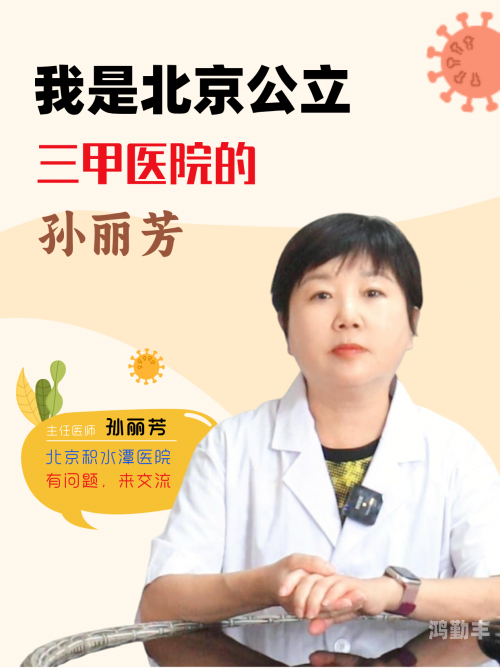 男性的hpv初期图片关于与两人发生关系后可能感染HPV的探讨-第2张图片