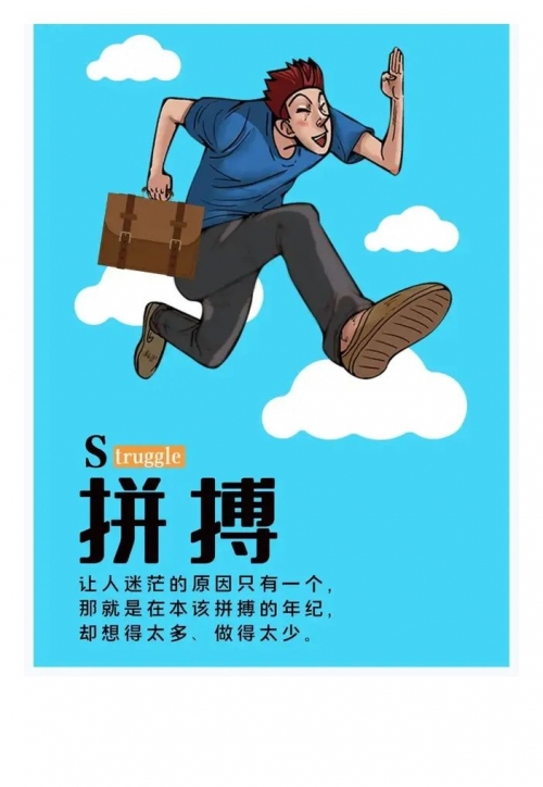 狼干综合，一种全新的工作与生活模式-第2张图片