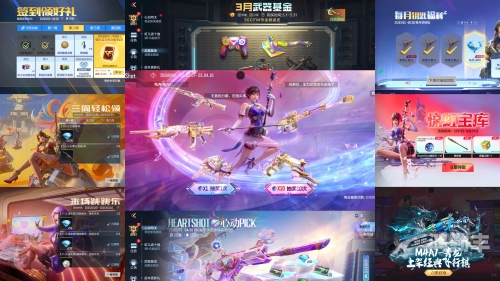 穿越火线签到穿越火线，每日签到之旅-第2张图片