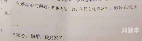 迷失之城，寻找归途的冒险之旅-第3张图片