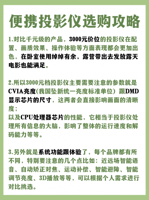 小明发布网，一个全新的网络交流平台-第3张图片