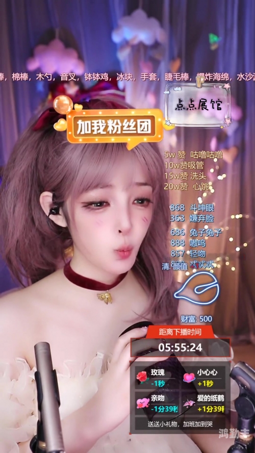 月夜直播app夜月站网月夜直播APP，夜月下的新体验-第2张图片