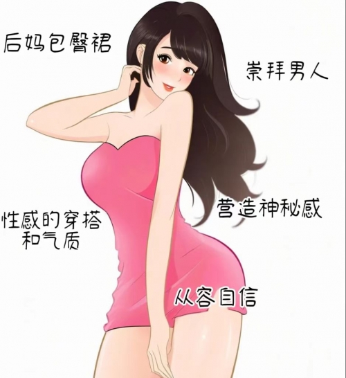 美女把胸罩解开让男生摸下面关于美胸的开放交流，一次勇敢的探索与理解-第1张图片