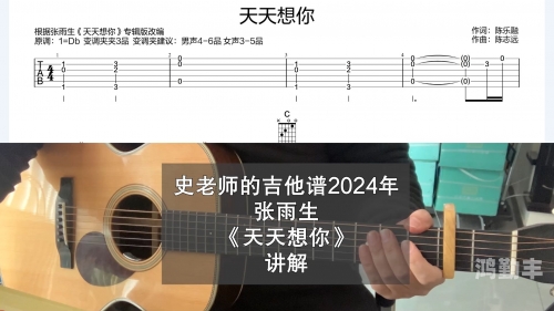天天想你日日夜想你是什么歌为了生活被领导日了天天想你，日日夜夜——一首情歌的魅力-第1张图片