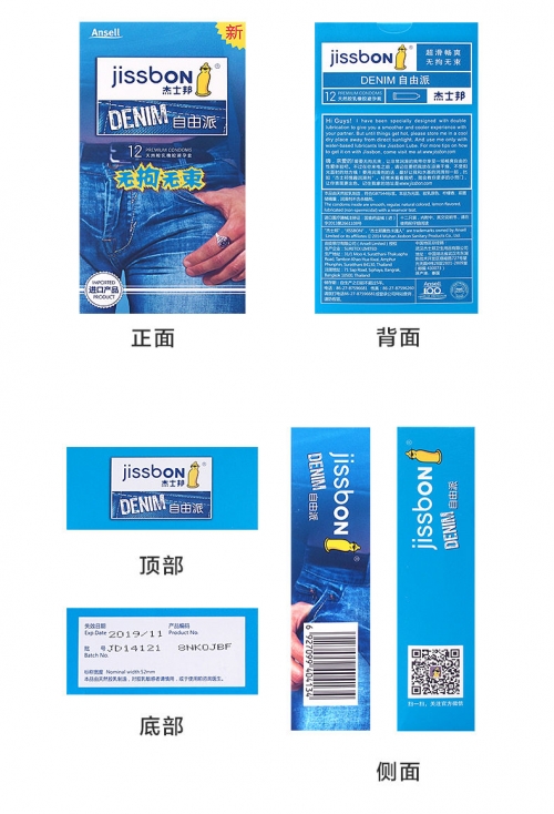 女性保险套女性保险套，女性健康与性福的守护者-第1张图片
