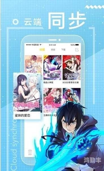 歪歪漫画韩漫漫画页面免费观看歪歪漫画韩漫漫画页面免费，探索漫画世界的无限魅力-第3张图片