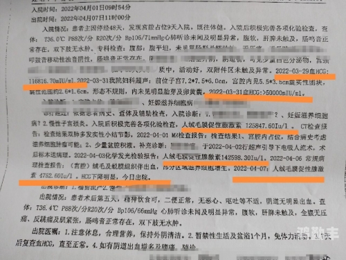 公交车上的意外经历-第1张图片