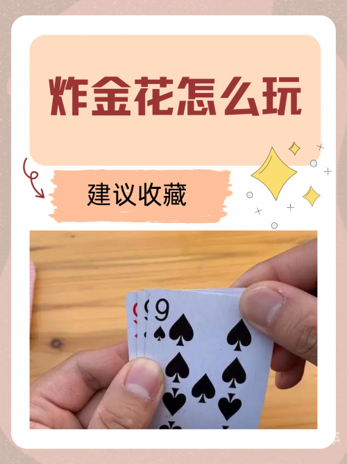 打扑克一边痛一边叫一声正常吗为什么打扑克时一边痛一边叫一声，正常吗？-第2张图片