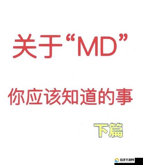 关于某些特定主题的探讨，罚男仆夹震蛋器与虐待双性之探讨-第1张图片