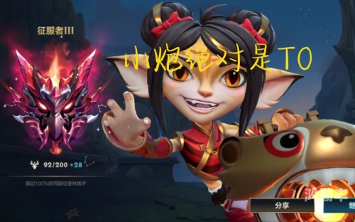 麦林炮手攻略麦林炮手攻略，掌握技巧，轻松上分-第1张图片