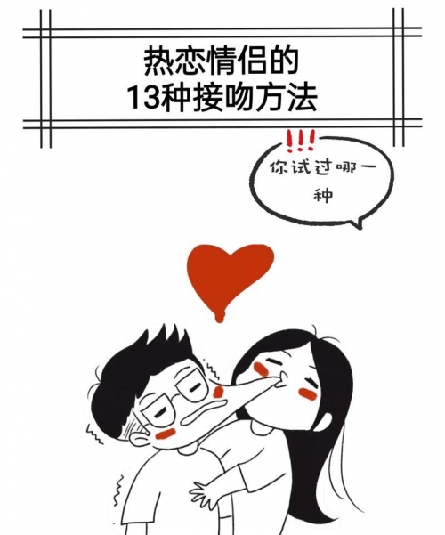 探索男女互操漫画的魅力-第1张图片