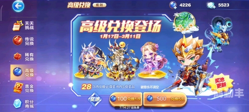 天天酷跑新宠物哪个天天酷跑新宠物，探索游戏新篇章-第1张图片