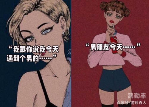 一起探索差差差体验，免费下载软件缓解痛苦-第1张图片