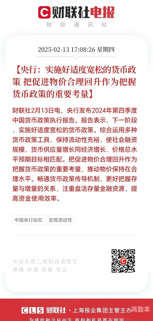 收费视频，内容、市场与未来趋势-第2张图片