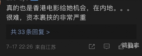关于靠比片的深度解析-第3张图片