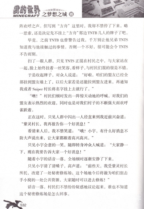 探索亚洲与欧美色图小说中的文化交融与艺术表达-第2张图片