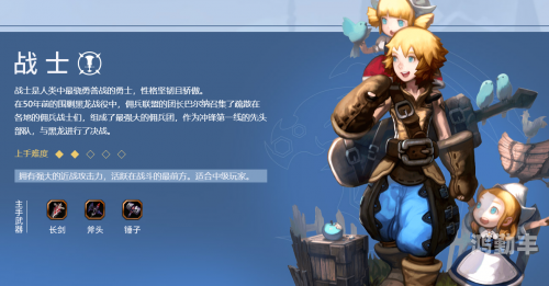 龙之谷，转职之路的探索-第1张图片
