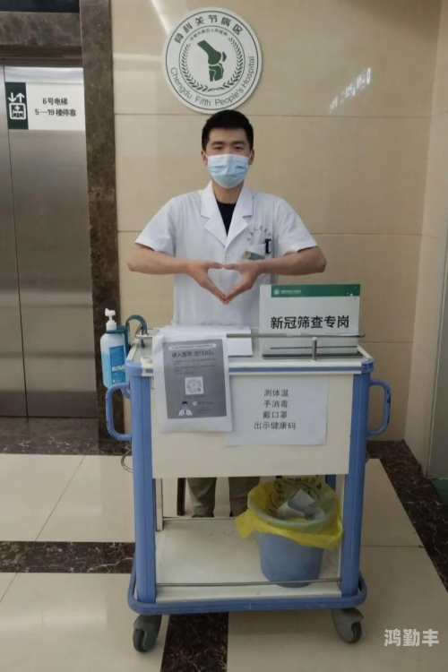 医院的特殊待遇5医院特殊待遇的深度解析-第1张图片