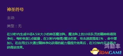 冒险岛2法师加点冒险岛2法师职业攻略，如何合理加点-第1张图片