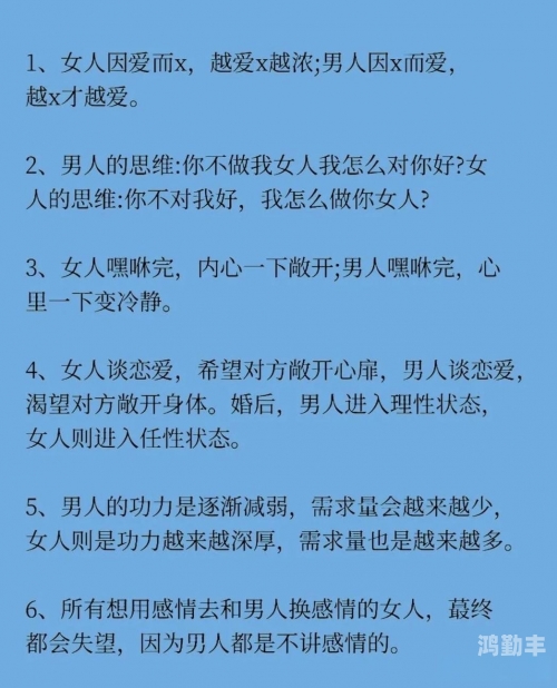 男生女生共同参与的互动视频——探索差异与共通之处-第1张图片