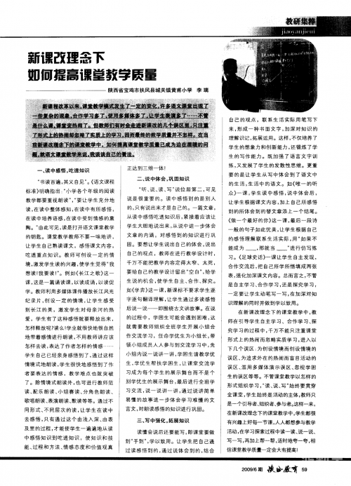 老师如何适时调整教学进度——以软件课程为例-第1张图片