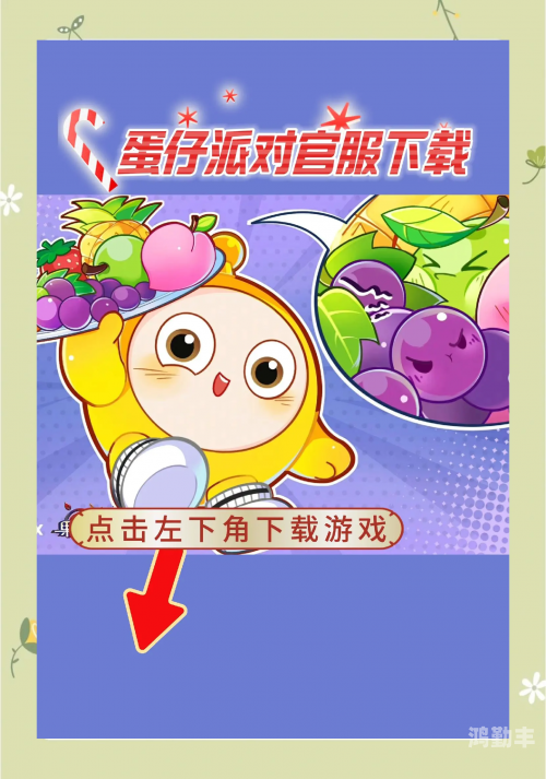 小姐姐app直播官方下载小姐姐app直播官方下载，探索全新娱乐方式-第2张图片