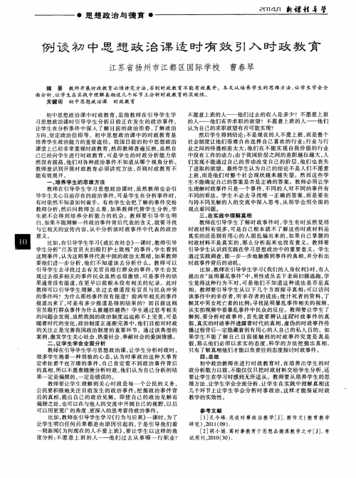 老师如何适时调整教学进度——以软件课程为例-第2张图片