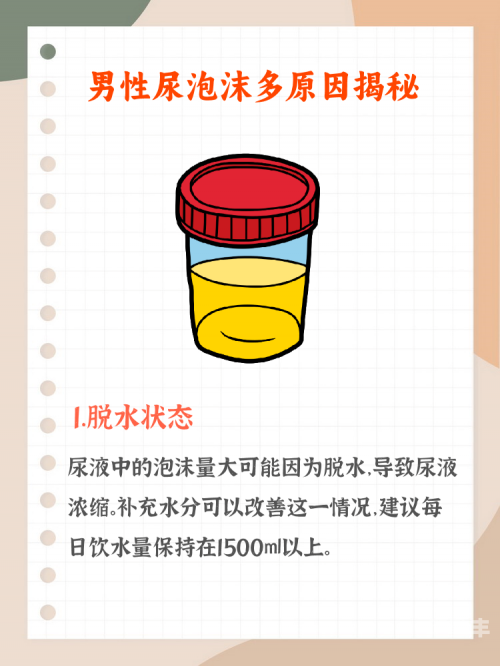 公共小便池不会溅出来吗公共场所小便的争议，关于got2pee现象的探讨-第1张图片