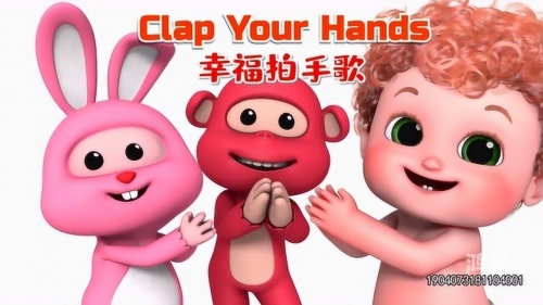 噢宝贝，能否抓住我？——一首歌的背后故事-第2张图片