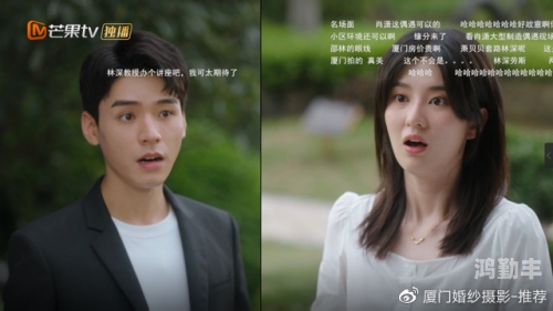 双享视觉盛宴，免费在线视频观看体验-第3张图片