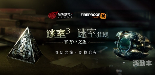 the room 3 攻略The Room 3攻略指南-第1张图片