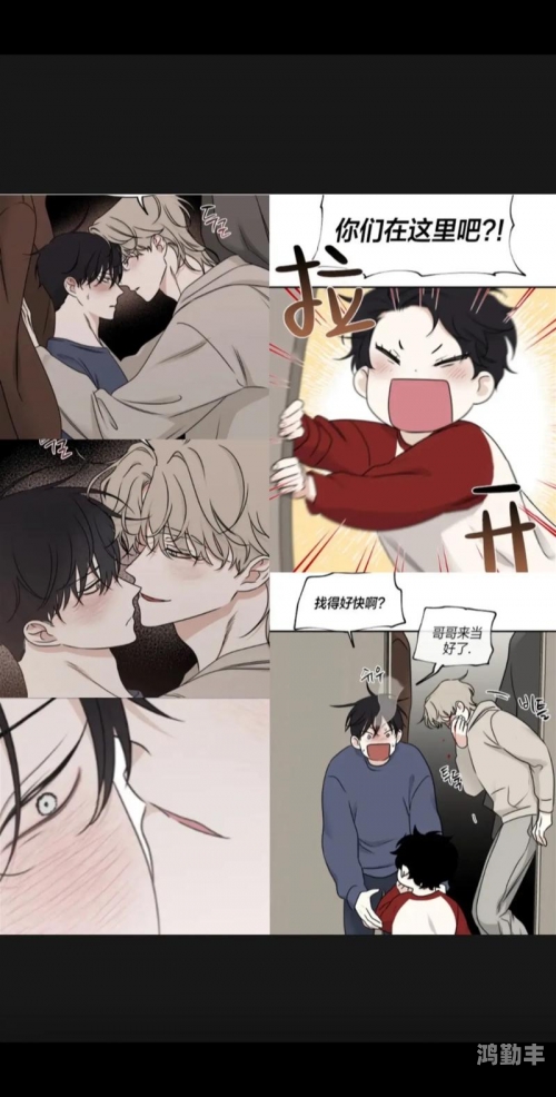 免费无付费韩漫无遮漫画的探索之旅-第2张图片