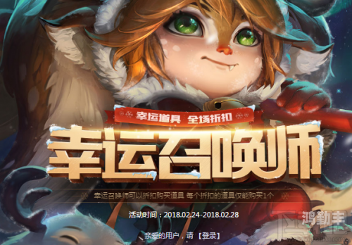 幸运召唤，探索幸运召唤师网址的奇幻之旅-第1张图片