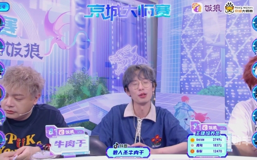 第十一季第五期答案是什么第十一季第五期答案揭秘-第2张图片