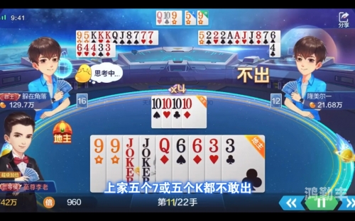 第十一季第五期答案是什么第十一季第五期答案揭秘-第1张图片