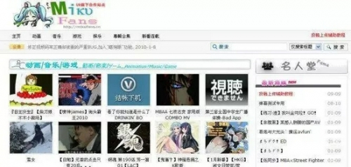 晚上睡不着偷偷看B站违法吗晚上睡不着偷偷看B站是否违法？-第1张图片