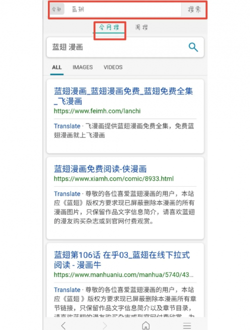 歪歪漫画免费登陆窗口页面歪歪漫画免费登陆窗口页面，探索漫画世界的便捷之门-第2张图片
