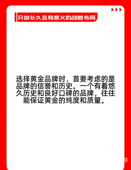 黄金网站app在线看免费下载安装最新版本黄金网站APP，在线观看免费内容的便捷之选-第3张图片