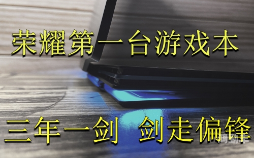 战歌远征军声望——荣耀之路的赞歌-第3张图片