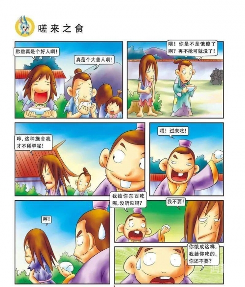 嗟嗟嗟漫画无码嗟嗟嗟漫画世界，探索无码漫画的魅力-第1张图片