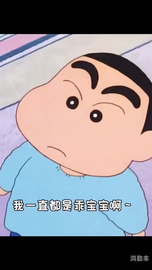 乖一点我的宝贝宝贝，乖一点好不好？-第1张图片