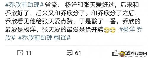 黑料吃瓜热潮下的国产网络风波-第1张图片