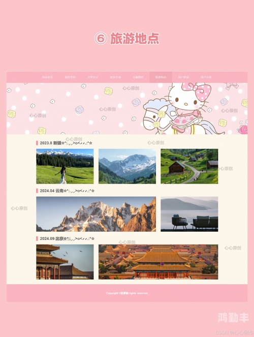 成品网页成品网站W灬源码网站在线APP，打造高效便捷的在线应用体验-第2张图片