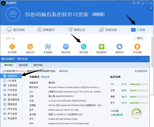 游戏里管家的技能是什么游戏世界中管家的独特技能-第3张图片