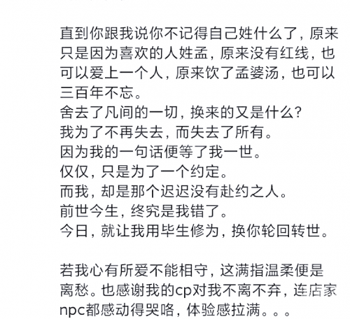 姓生活图，探索现代生活中的情感与关系-第2张图片