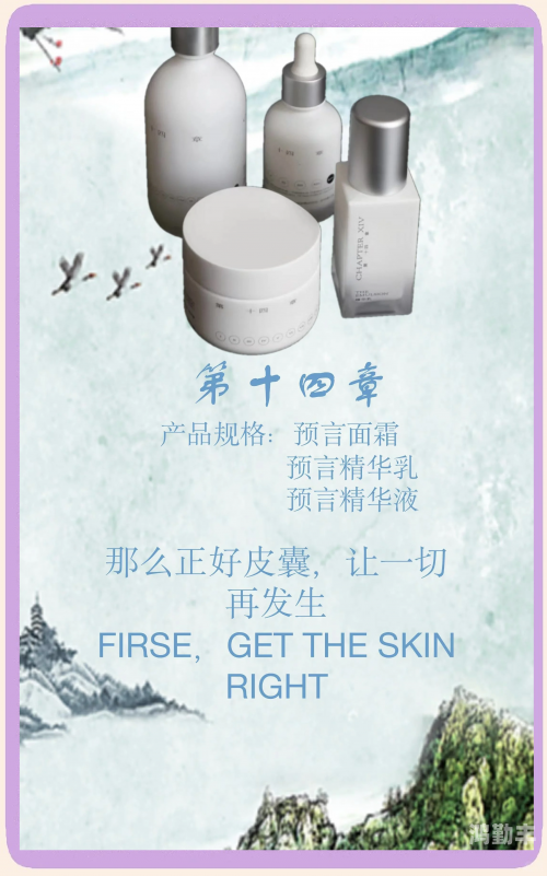 97亚洲精华液，美丽肌肤的秘密武器-第3张图片